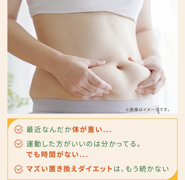 お悩みのイメージ